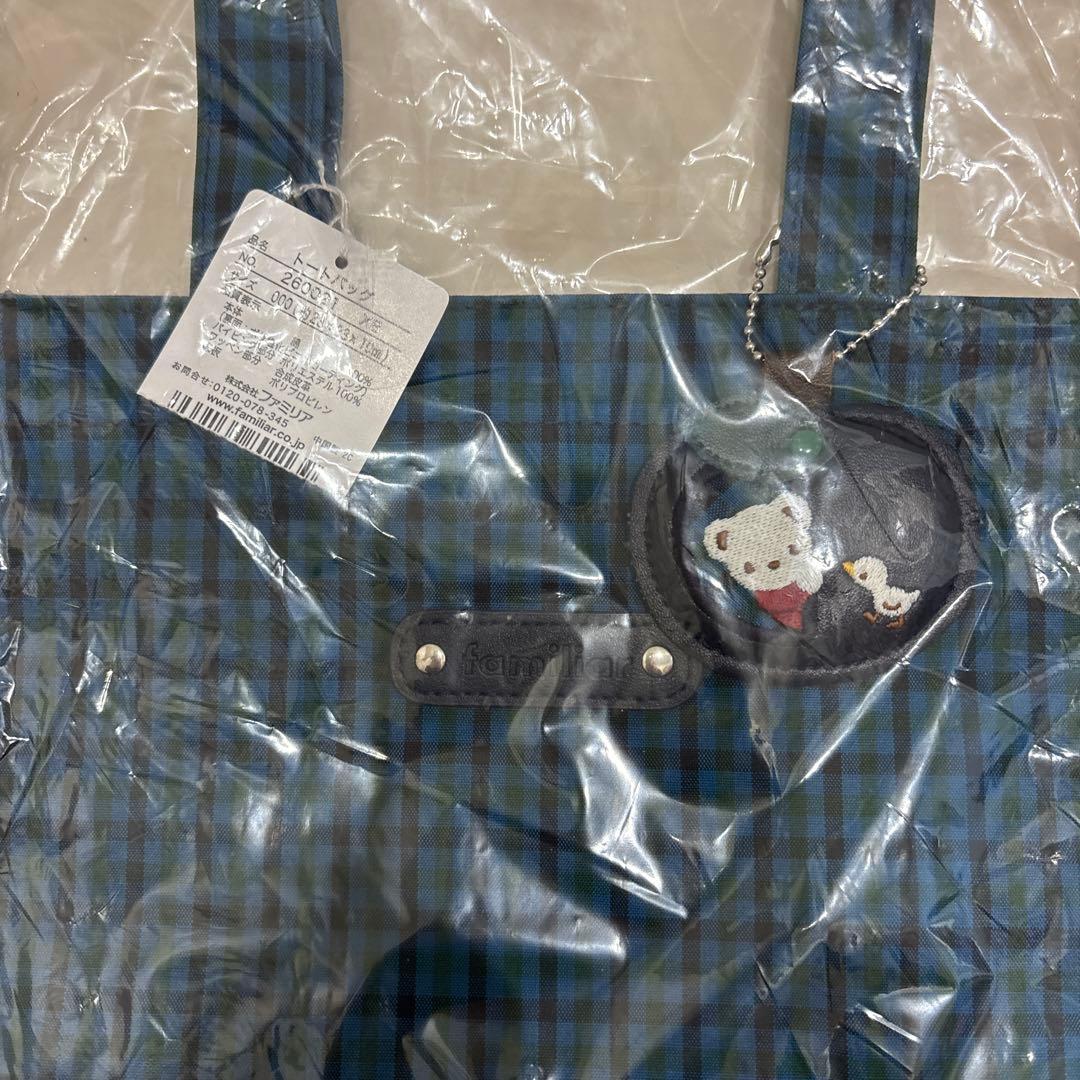 【新品】ファミリア♡トートバッグ　小　旧型