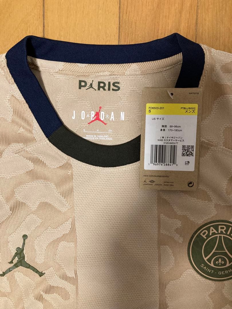 23-24 パリSG 4thオーセンティックユニフォーム