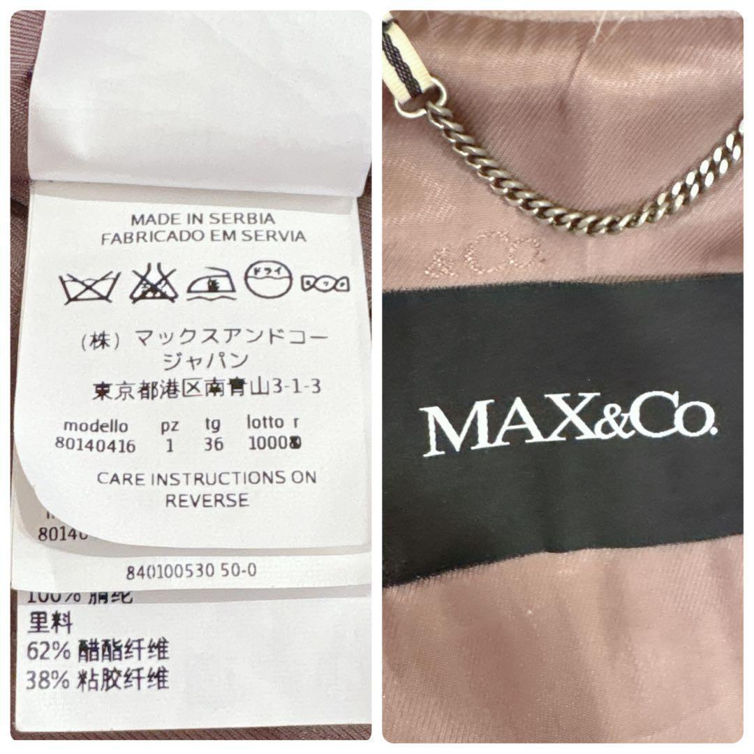 MAX&Co. ロングコート ショールカラー 女優襟 Aライン ベルト ファー
