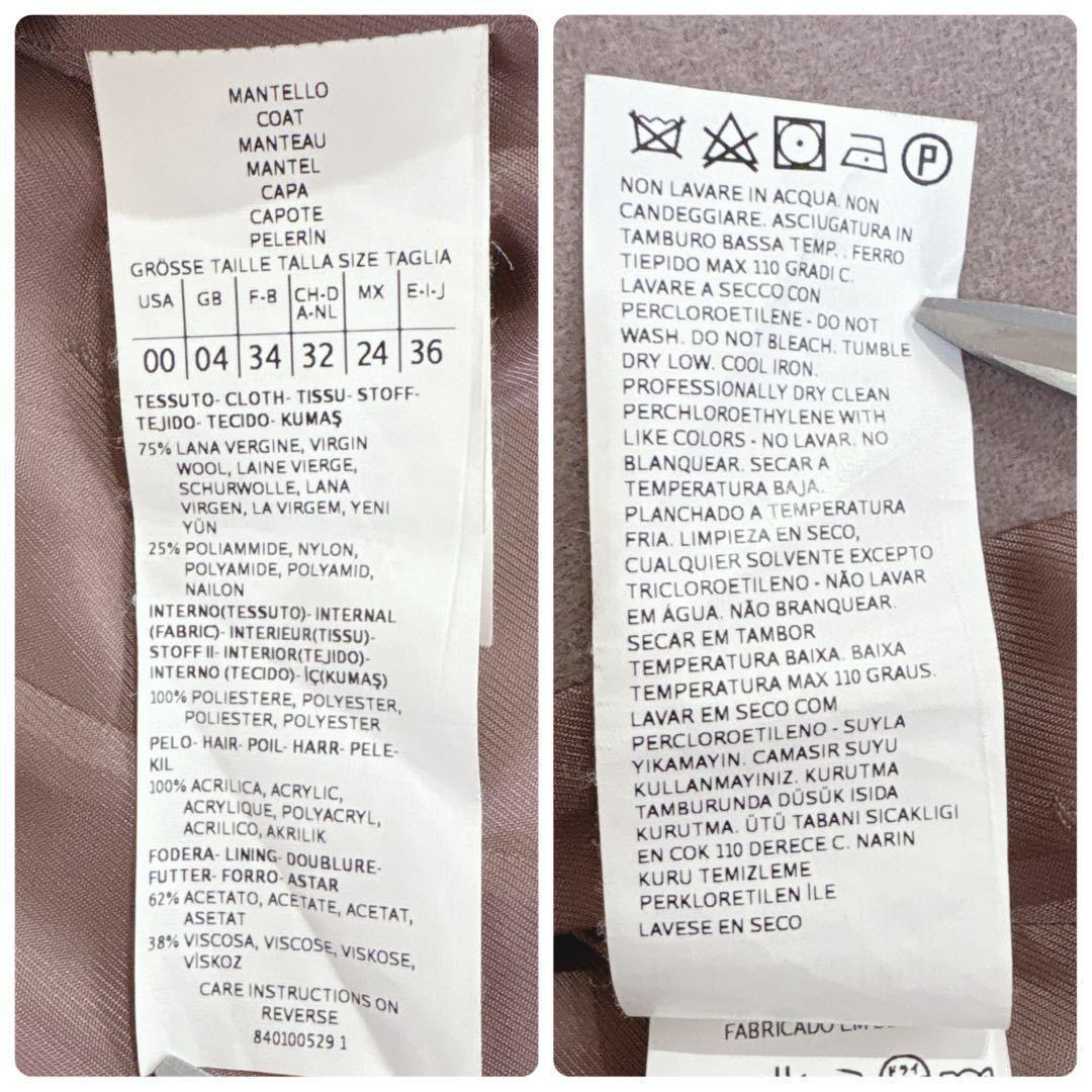 MAX&Co. ロングコート ショールカラー 女優襟 Aライン ベルト ファー