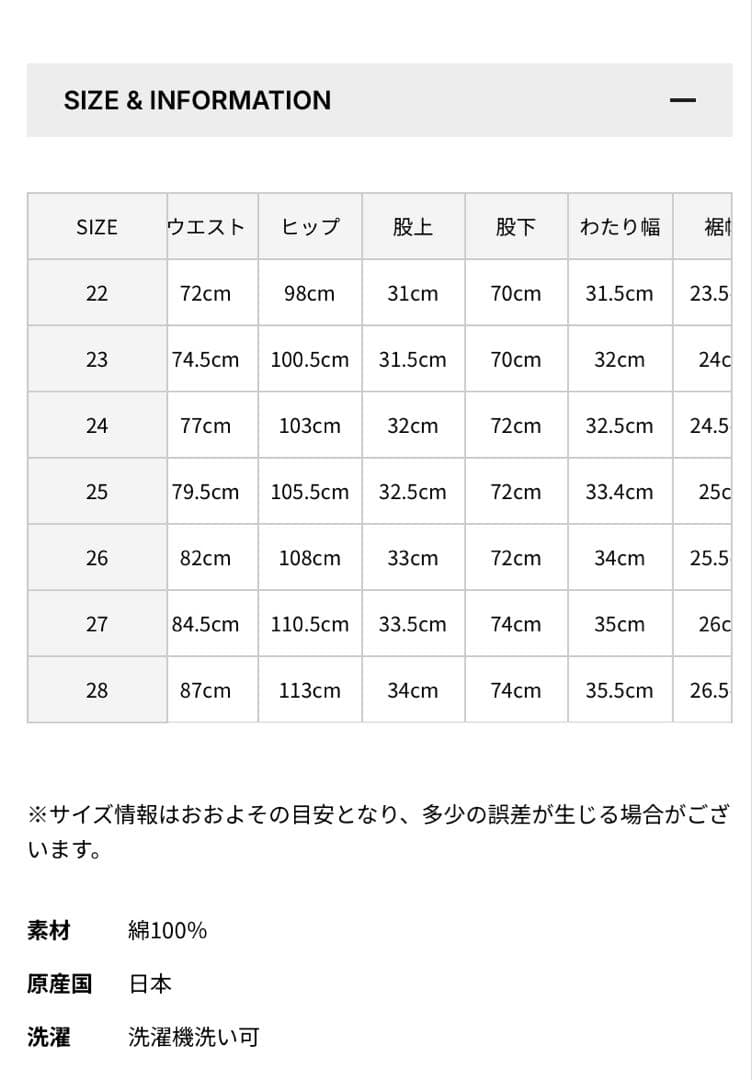 マ*ン様 upper hights●the Olivia●size26●oasi