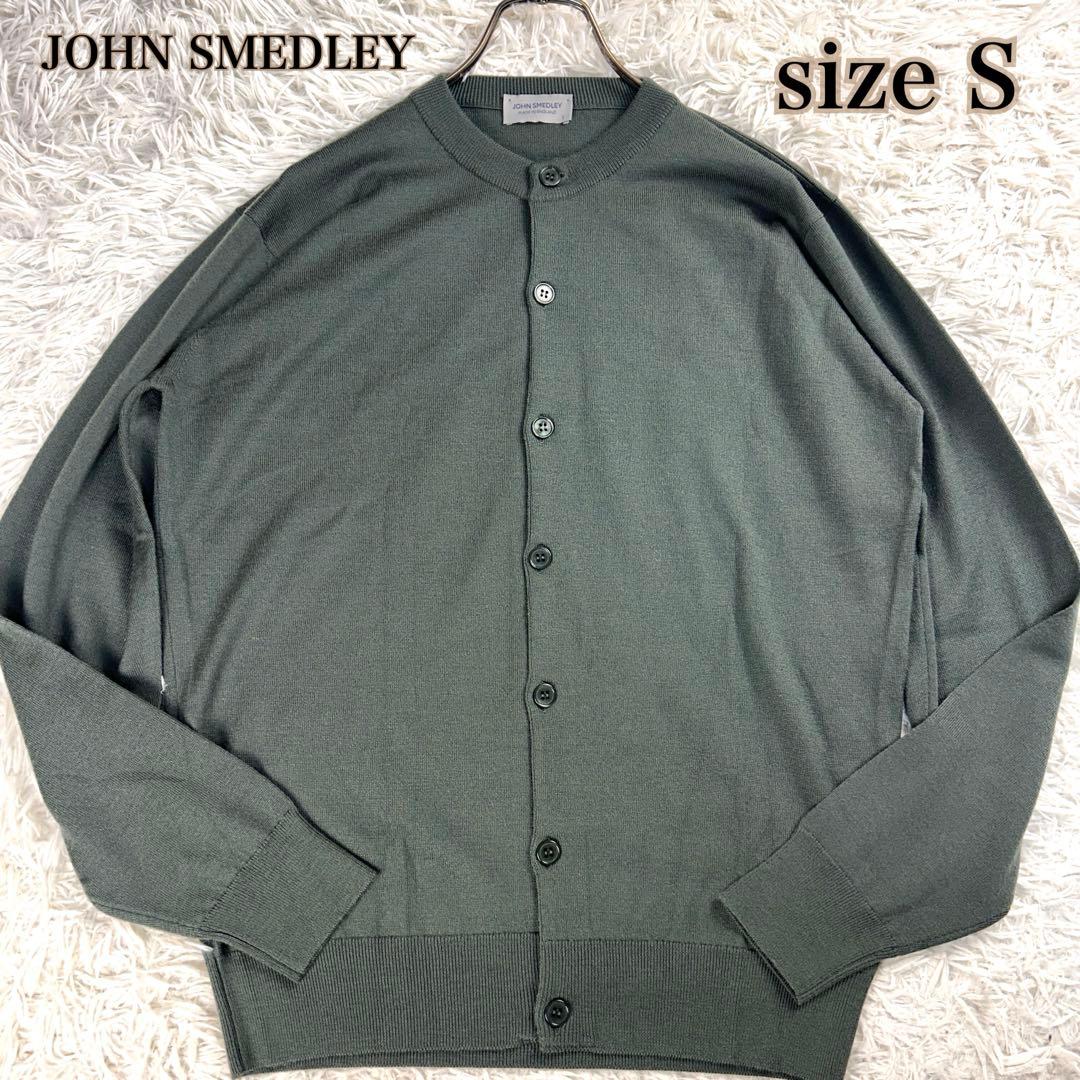【美品・現行】ジョンスメドレー カーディガン　グリーン　S　丸首　メリノウール
