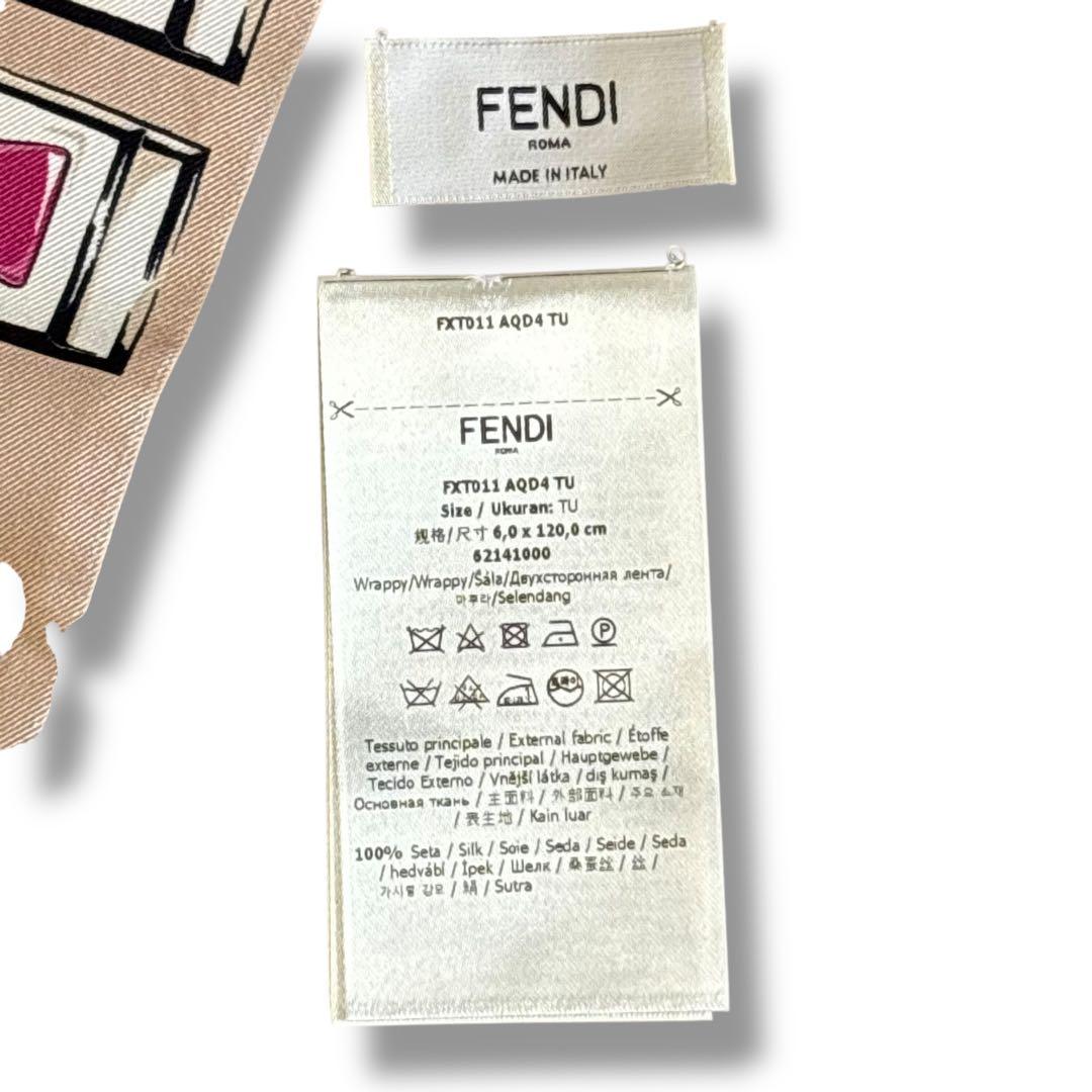 FENDI フェンディ シルク スカーフ ツイリー ラッピー