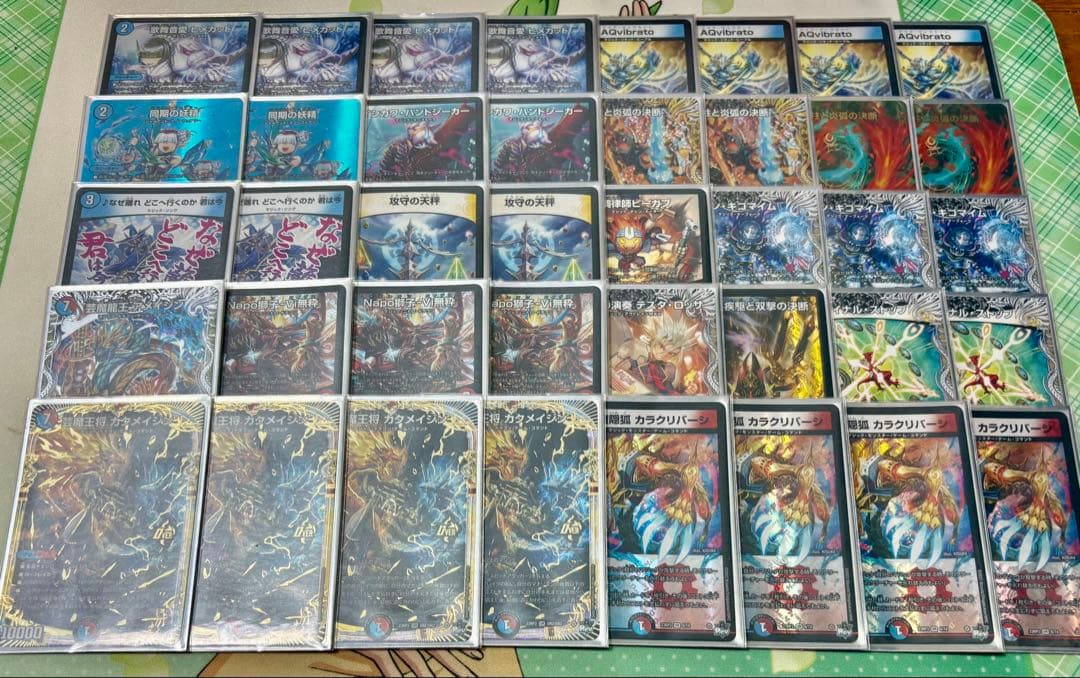 デュエマ 火水カクメイジン デッキ