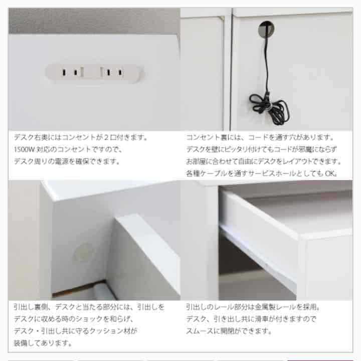 美しい鏡面仕上げ！デスク、チェスト2点セット