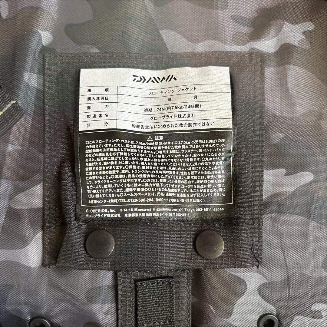 美品 ダイワ ライトフロートゲームベスト DF-6406 フリーサイズ