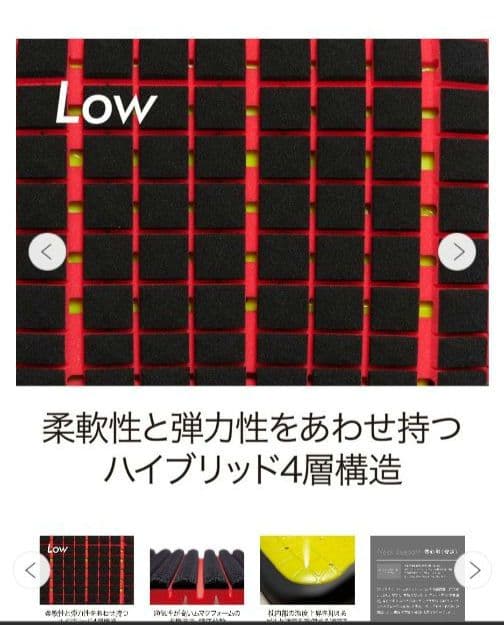 エアー4DX ピロー　LOW 西川　レッド