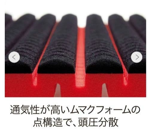 エアー4DX ピロー　LOW 西川　レッド