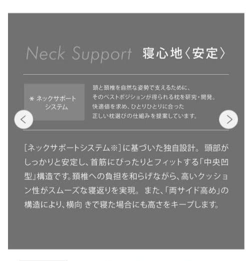 エアー4DX ピロー　LOW 西川　レッド