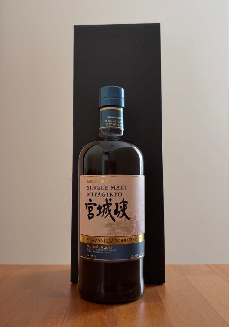 シングルモルト宮城峡 マンサニーリャウッドフィニッシュ 2018年 数量限定品