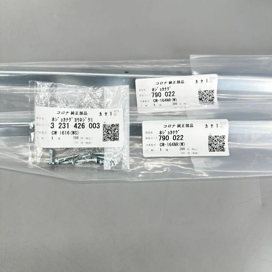 美品　24年製　コロナ　ウインドエアコン　CW-1624R 窓用　CORONA