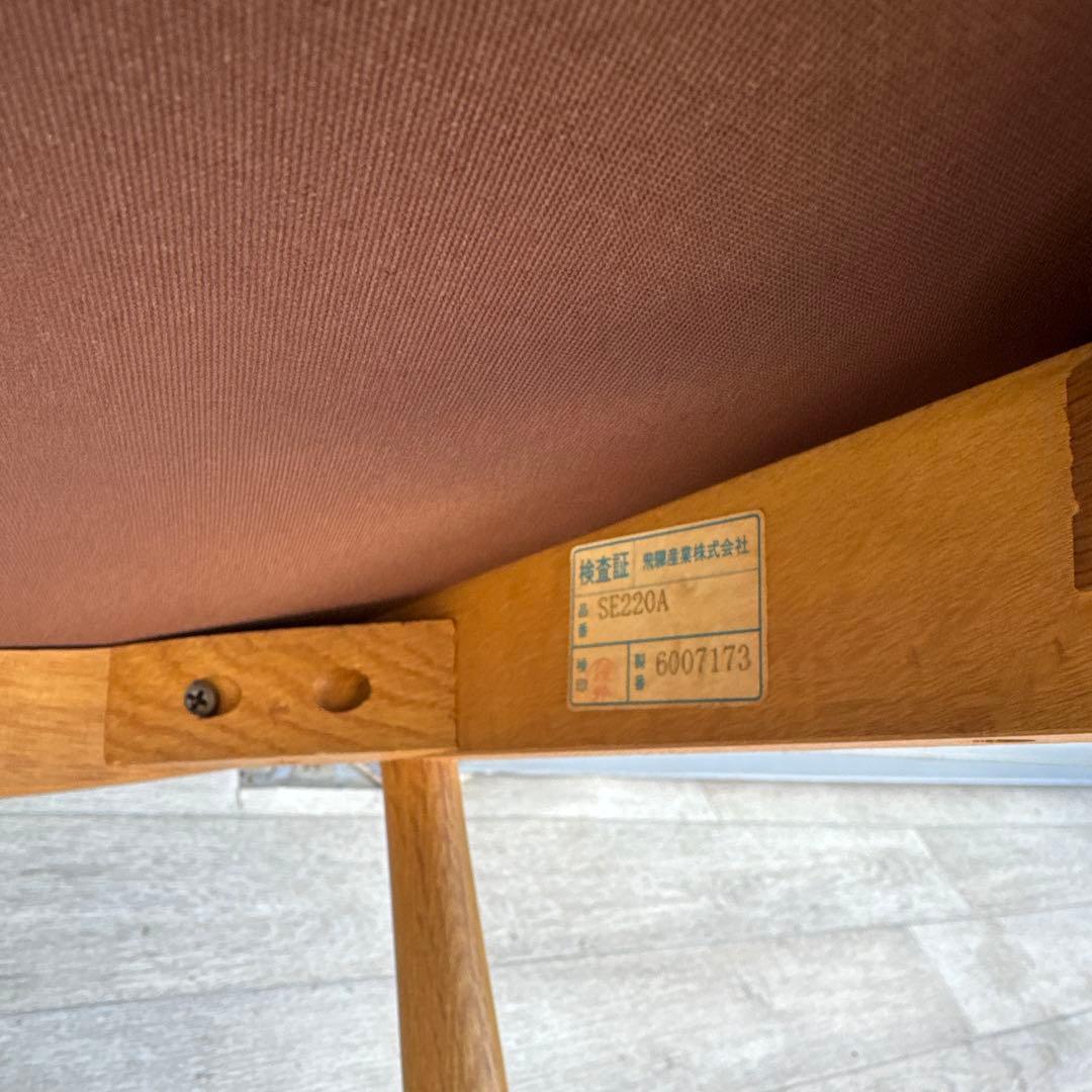 飛騨産業　アームチェア　ダイニングチェア　円空　佐々木敏光 デザイナー