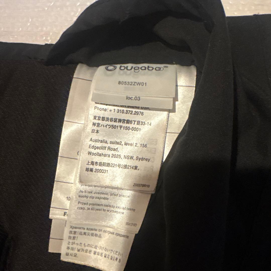 バガブー バタフライ　bugaboo butterfly ベビーカー　バギー