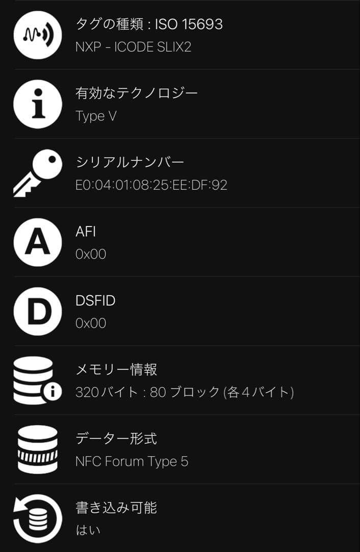 ✨美品 ✨ボッテガヴェネタ フラグメントケース　イントレチャート　RFID搭載