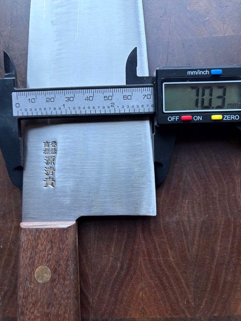 東京打刃物　源清貴　最上　切付　牛刀　300mm 尺　包丁　幅広　洋包丁　未使用