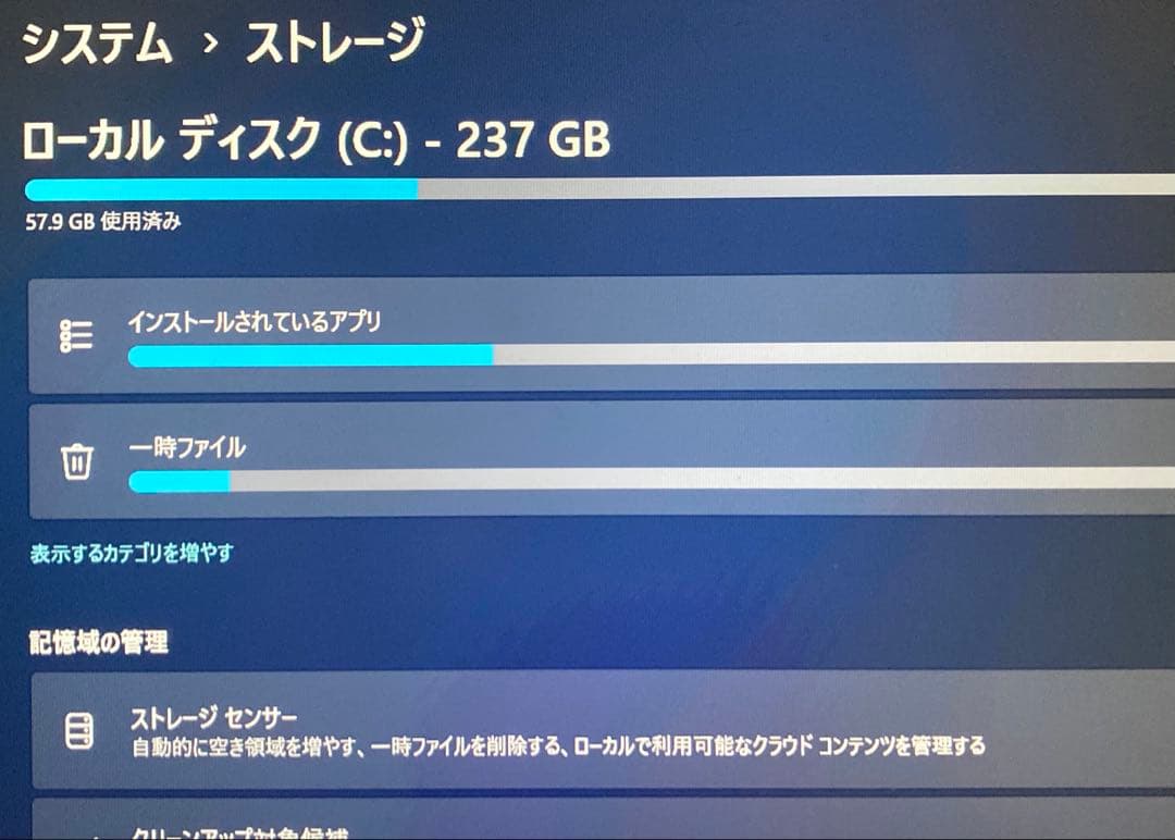 富士通 U9310/D Core i5-10310U 10世代　Mem8GB
