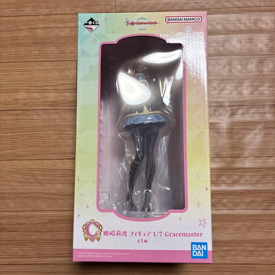 学園アイドルマスター　一番くじ　B賞　倉本千奈　C賞　姫崎莉波　ラストワン賞