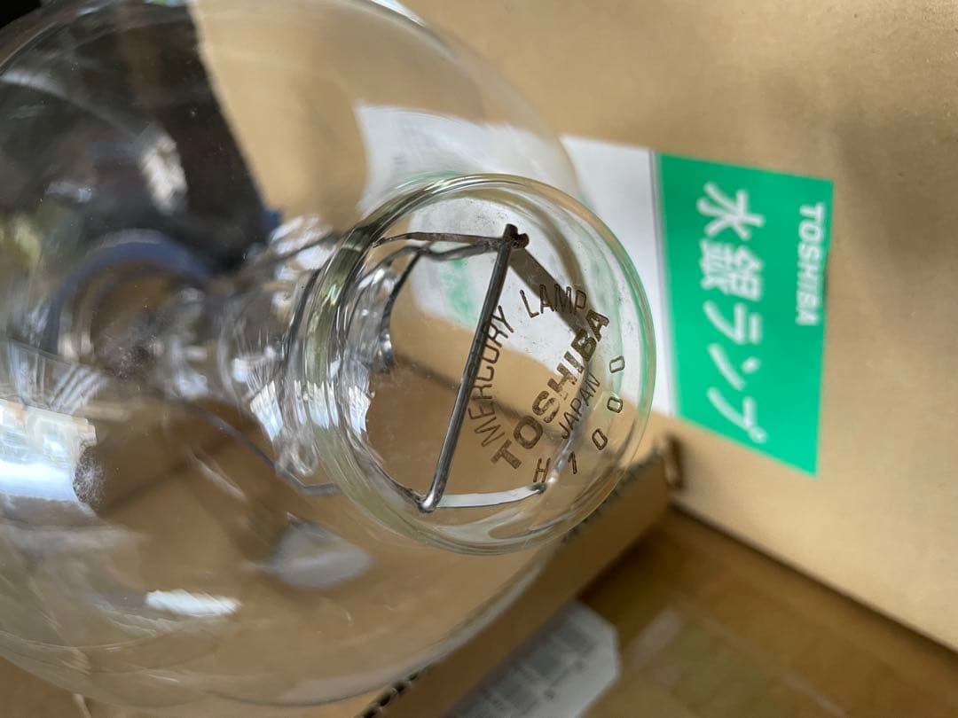 メタハラ、水銀ランプ色々まとめて