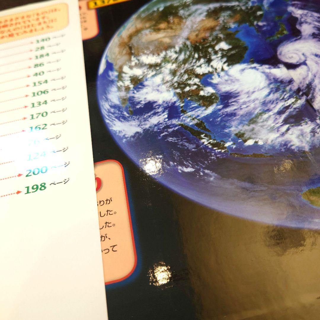 図鑑NEO8冊　学研LIVE2冊　歴史館1冊　DVD欠品なし　おまとめ