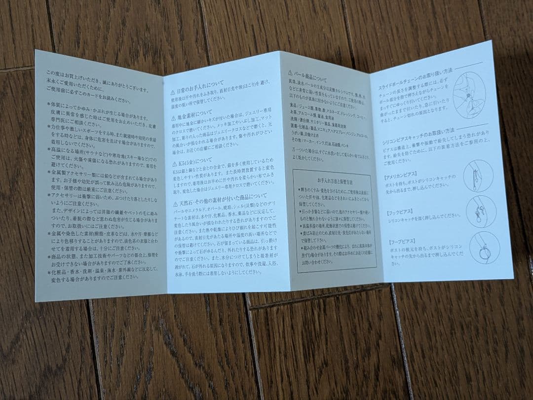 アガット（agete）ピンキーリング