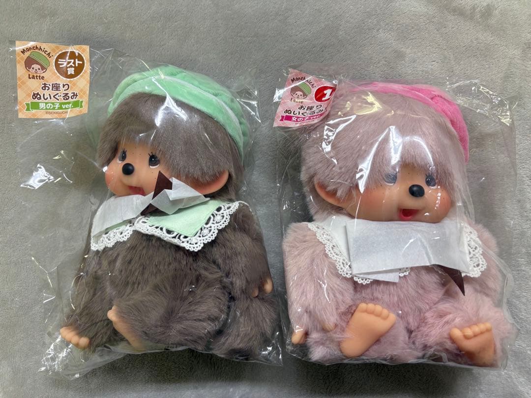 一番くじモンチッチ お座りぬいぐるみ 男の子ver. 女の子ver.