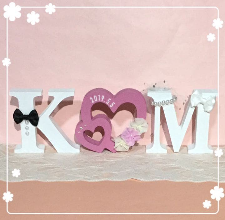 みーしゃ様確認用♡ウエディングバージョン・イニシャルオブジェ