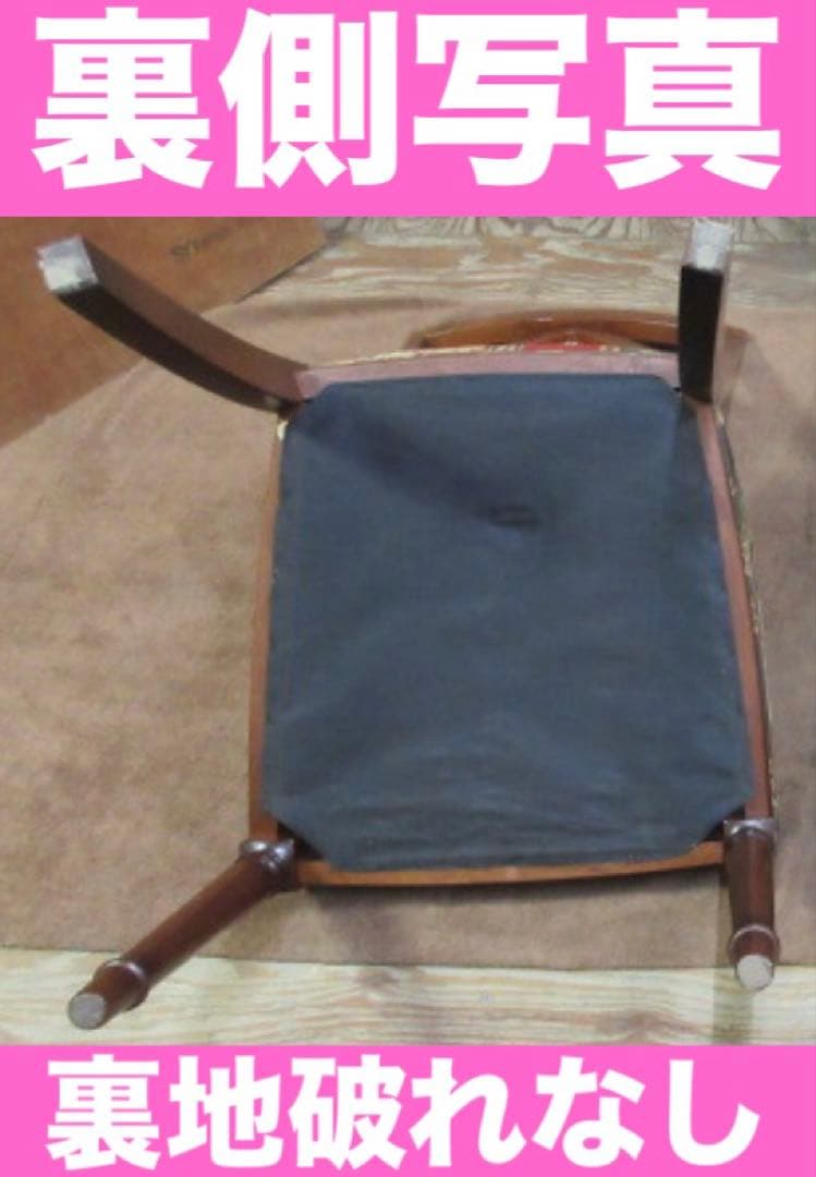 希少♦️国内最高級 マルニ♦️ロココ♦️ハイバックチェア♦️大人の上品なダマスク♦️送料込