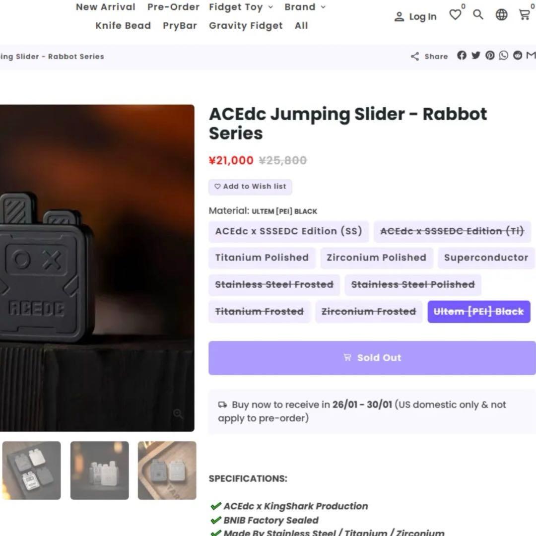 ACEdcジャンピングスライダー　ラボットシリーズ フィジェットスライダー