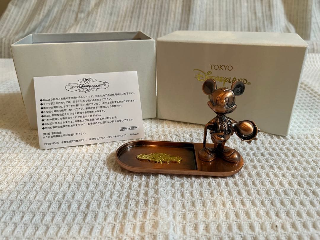 ディズニーランドホテル スイートルーム 限定 ミッキー トレイ　Disney