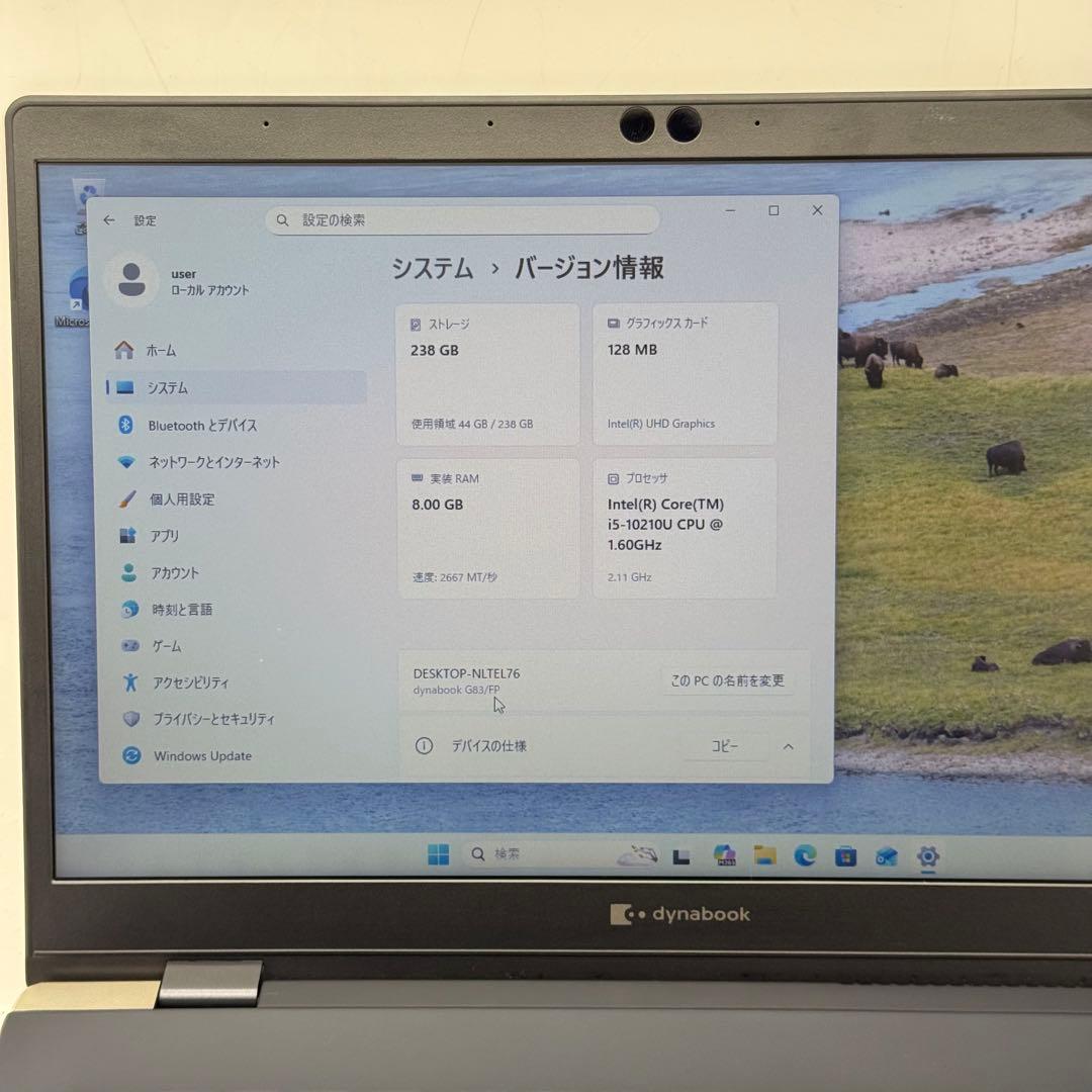 Core i5十世代◆メモリ8GB◆SSD256GB◆Dynabook G83