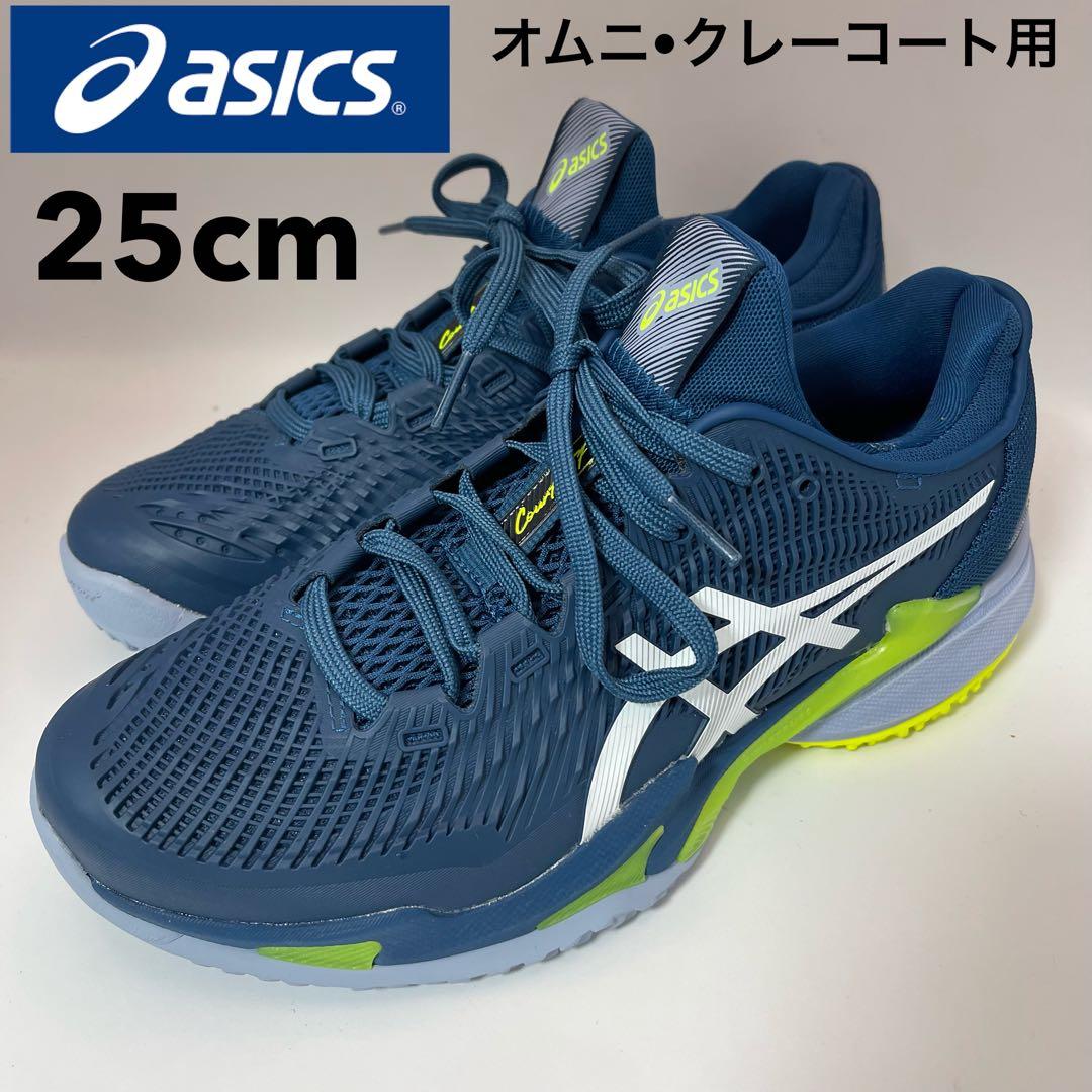 ハンバーガー大好きアシックステニスシューズ COURT FF3 OC