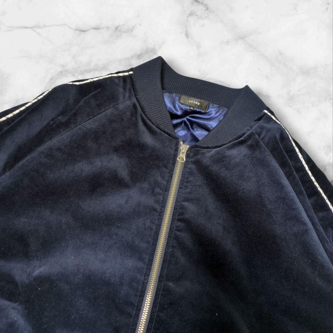 未使用級✨BEAMS 25AW リラックスフィット ベロア スカジャン 完売品