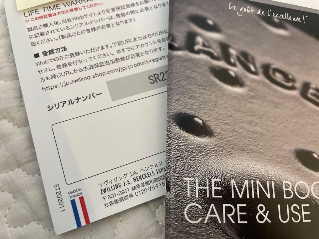 〈新品〉ストウブ　ブレイザー　ソテーパン　リネン　26㎝