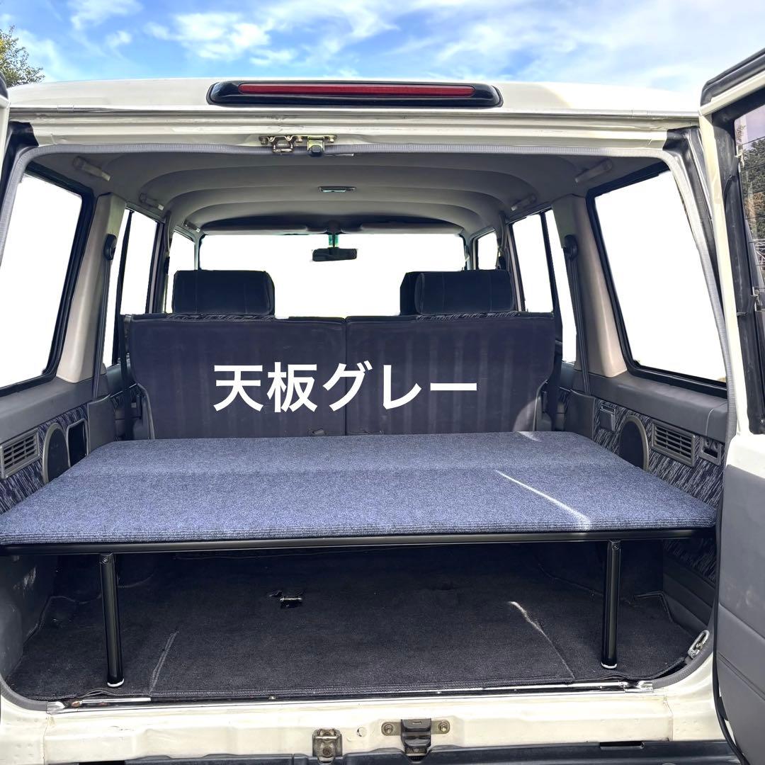 ランクル70系各車種・78プラド　ブラックフレーム・天板付き ベッドキット