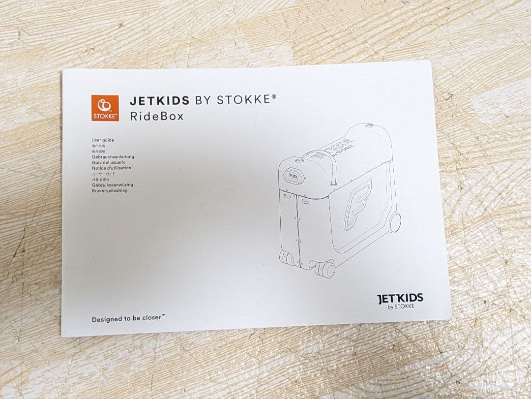 STOKKE JETKIDS ミントグリーン スケット bedbox