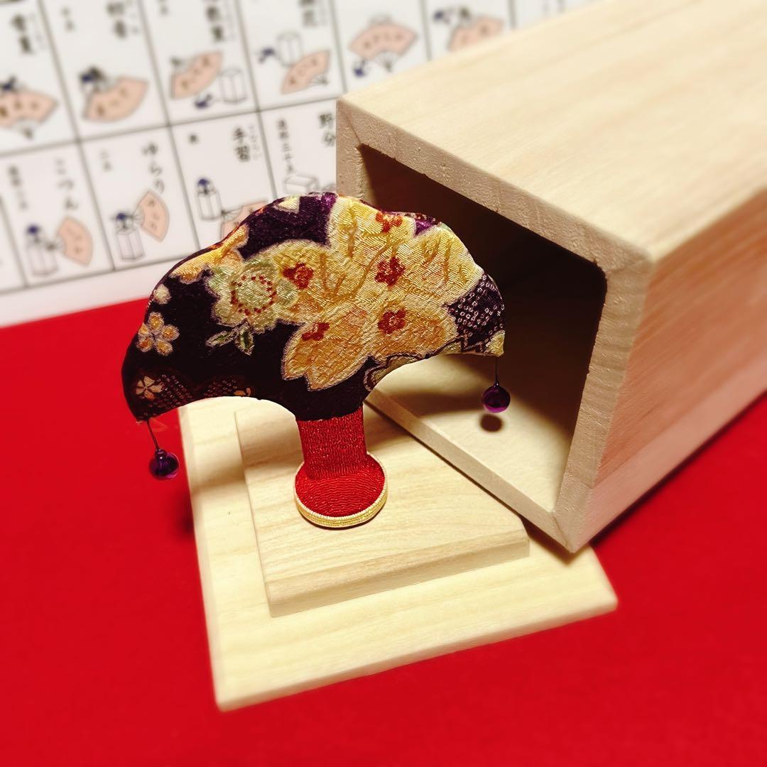 ◆◆◆投扇興セット◆◆◆