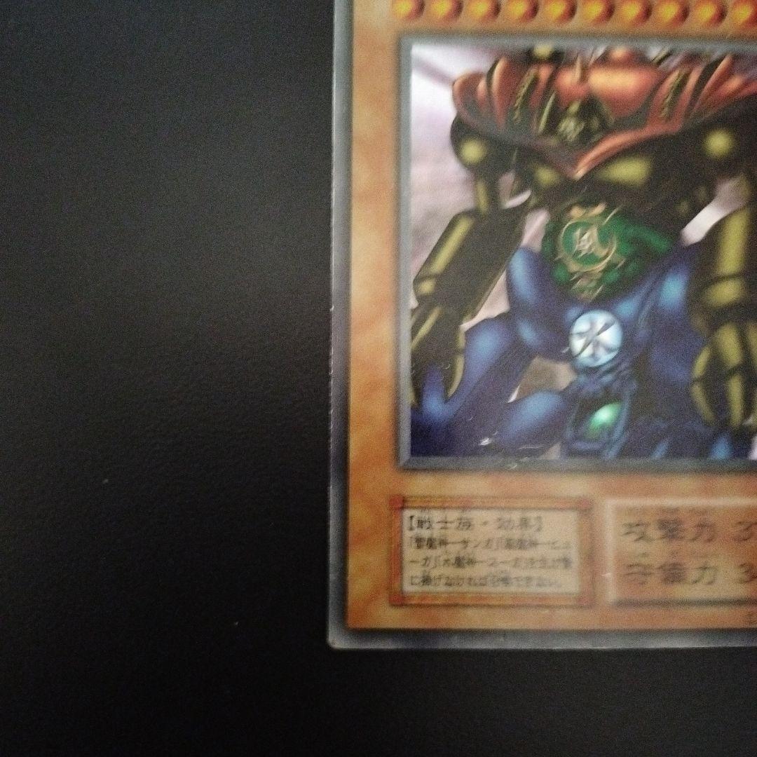 トライホーン・ドラゴン 、ゲートガーディアン、マジシャンオブブラックカオスセット