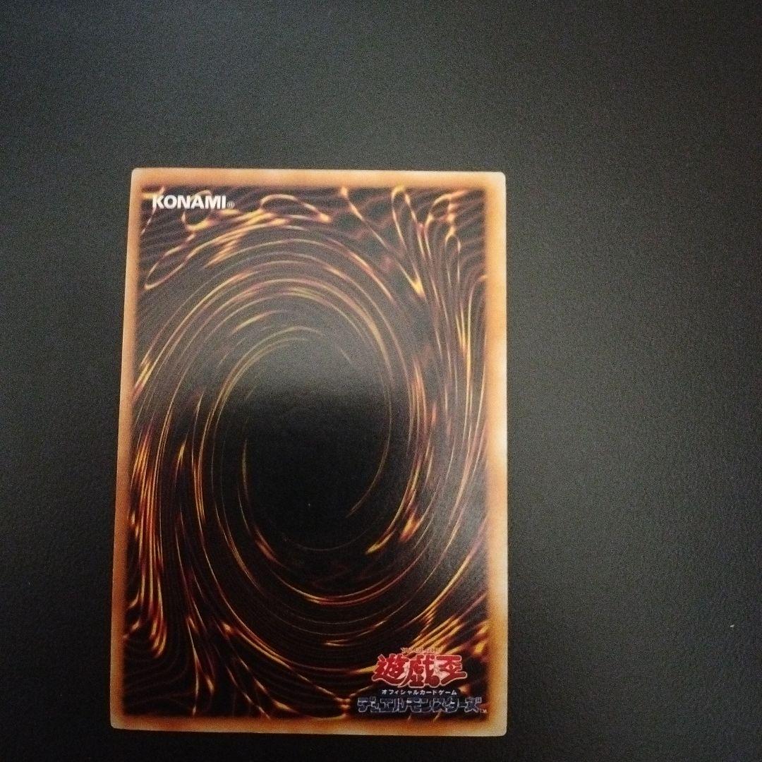 トライホーン・ドラゴン 、ゲートガーディアン、マジシャンオブブラックカオスセット