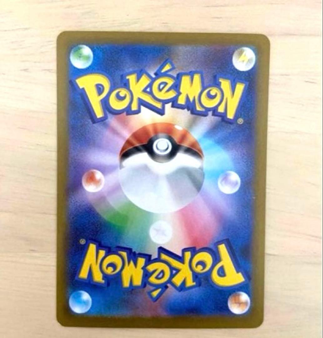 ポケモンカード メイのはげまし SAR 115/080