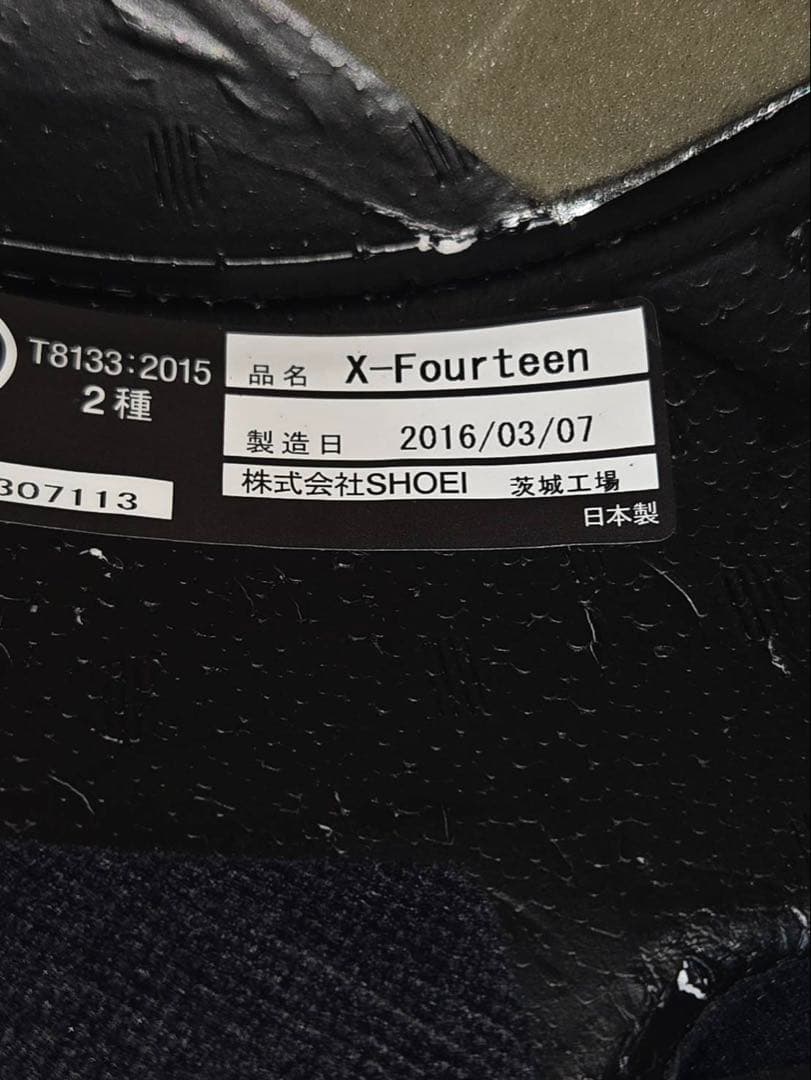 SHOEI X-fourteen フルフェイスヘルメット ホワイト