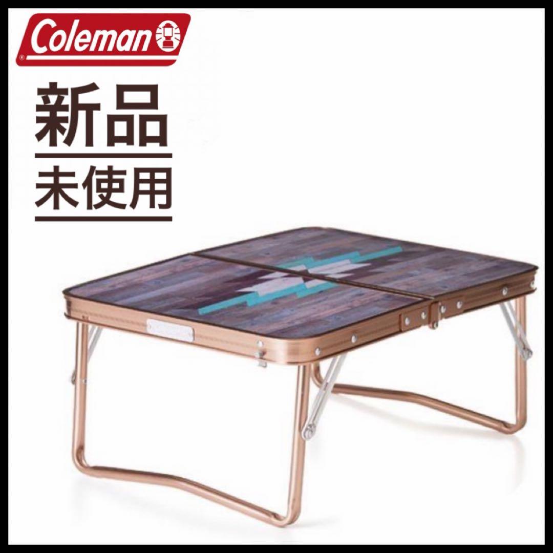 コールマン(Coleman) テーブル IL ミニテーブルプラス モザイクウッド
