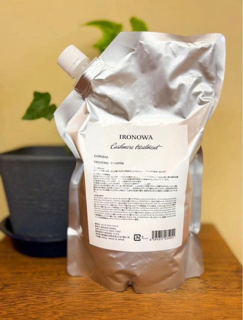 イロノワ カシミヤトリートメント 1000g 詰め替え用
