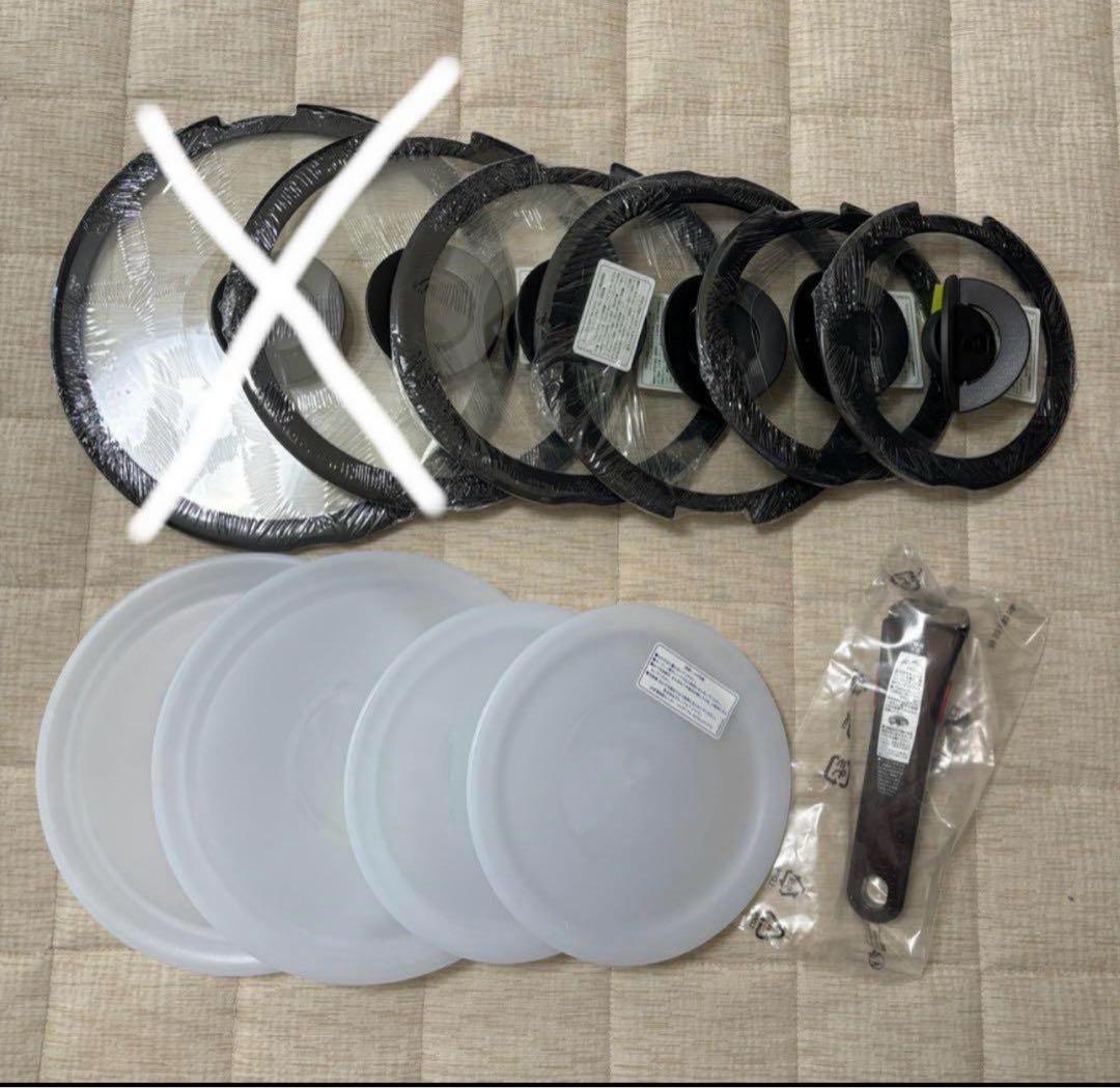 【新品未使用・未開封】ティファール ガラス蓋・シールリッド ・取手　※バラ売り可