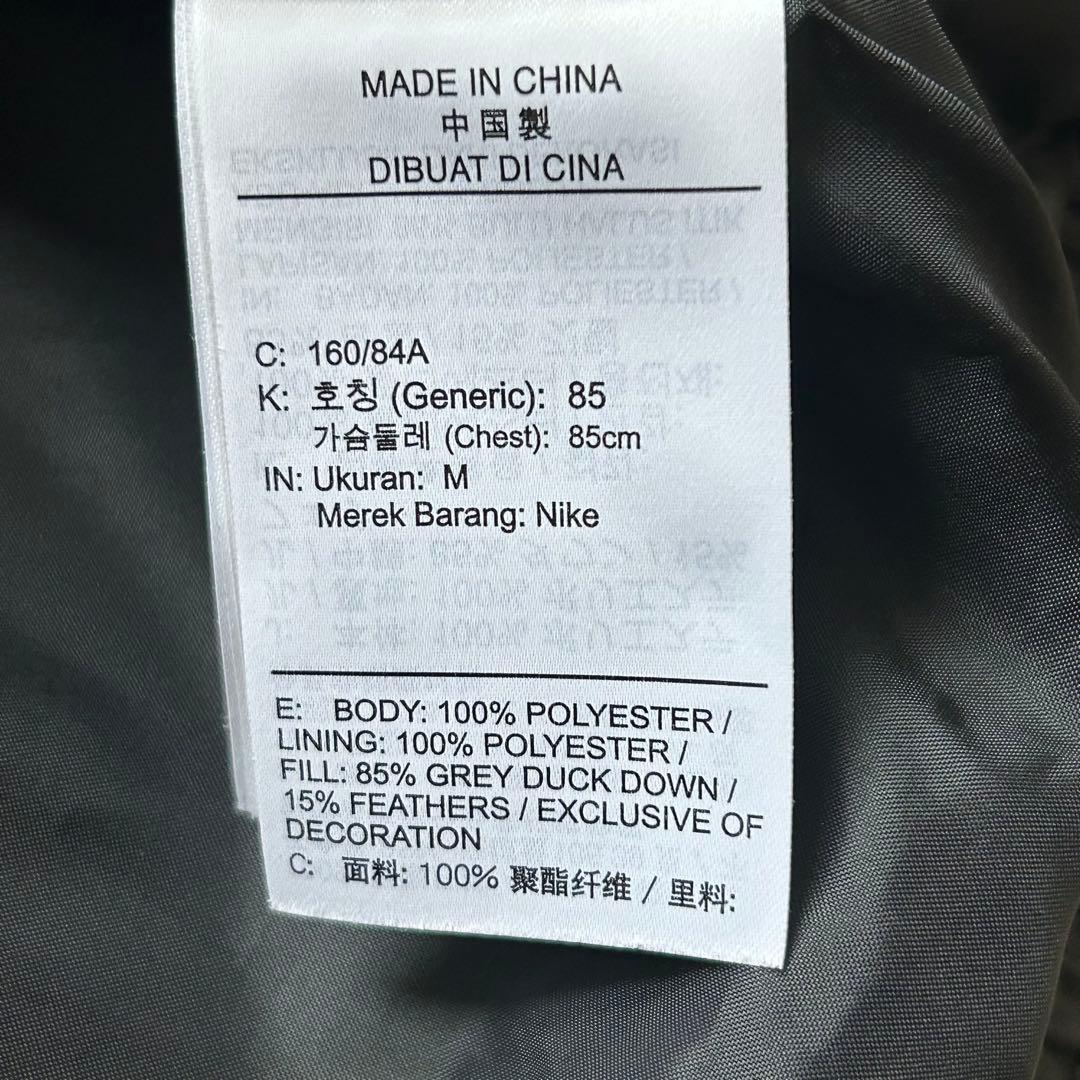 ナイキ Therma-FIT ウィンドランナー ダウンベスト M 黒 美品