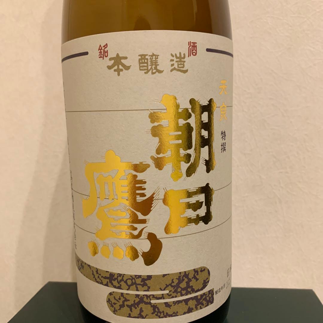 朝日鷹 1800ml2本