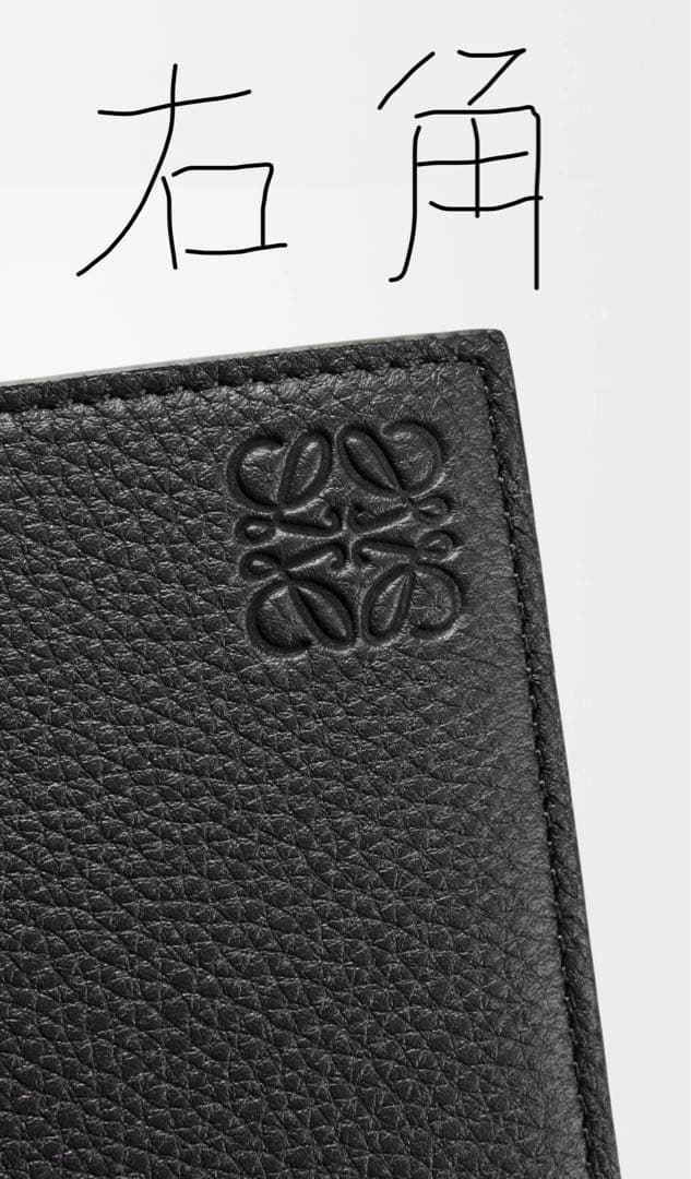 【新品未使用】★値下げ★LOEWE 二つ折り財布 小銭入れ