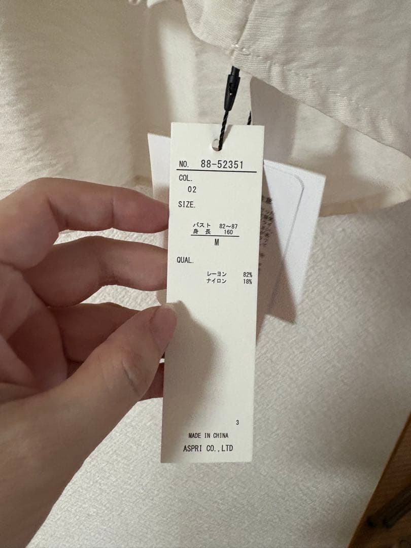 mico☆新品☆マレットメット☆ブラウス