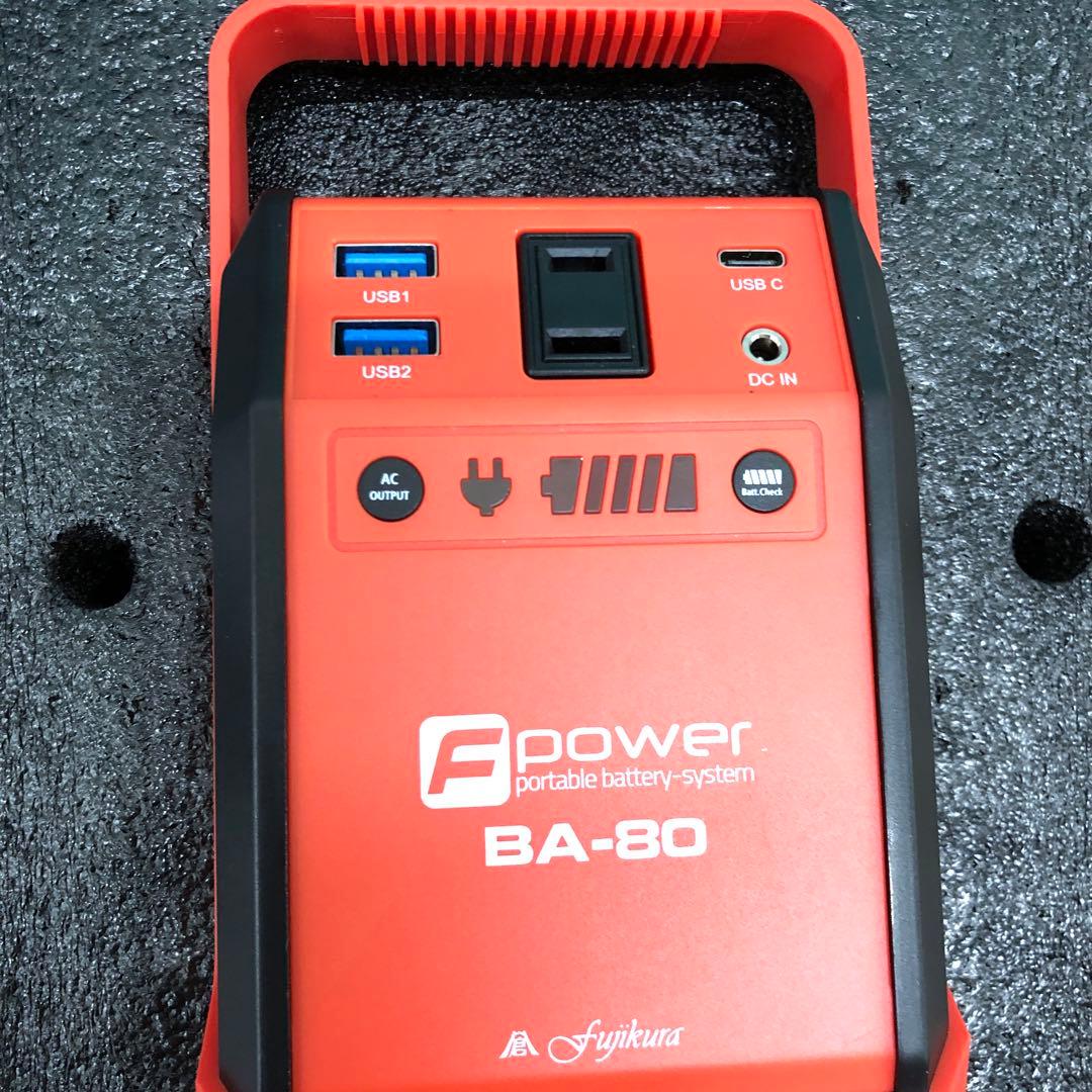 M4503 富士倉 ソーラーパネル付 ポータブル バッテリー BA-80