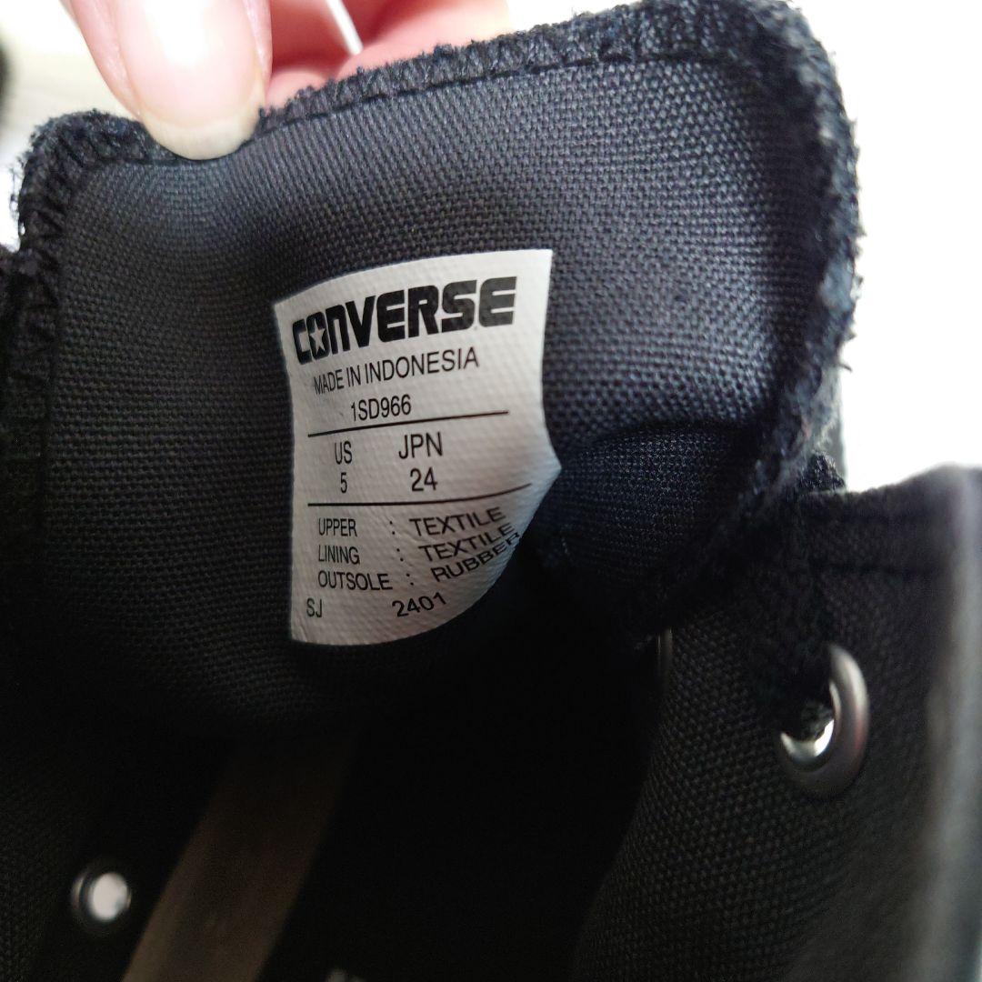 コンバース　ハイカット　 ALL STAR Ⓡ STAGE HI / PP 24