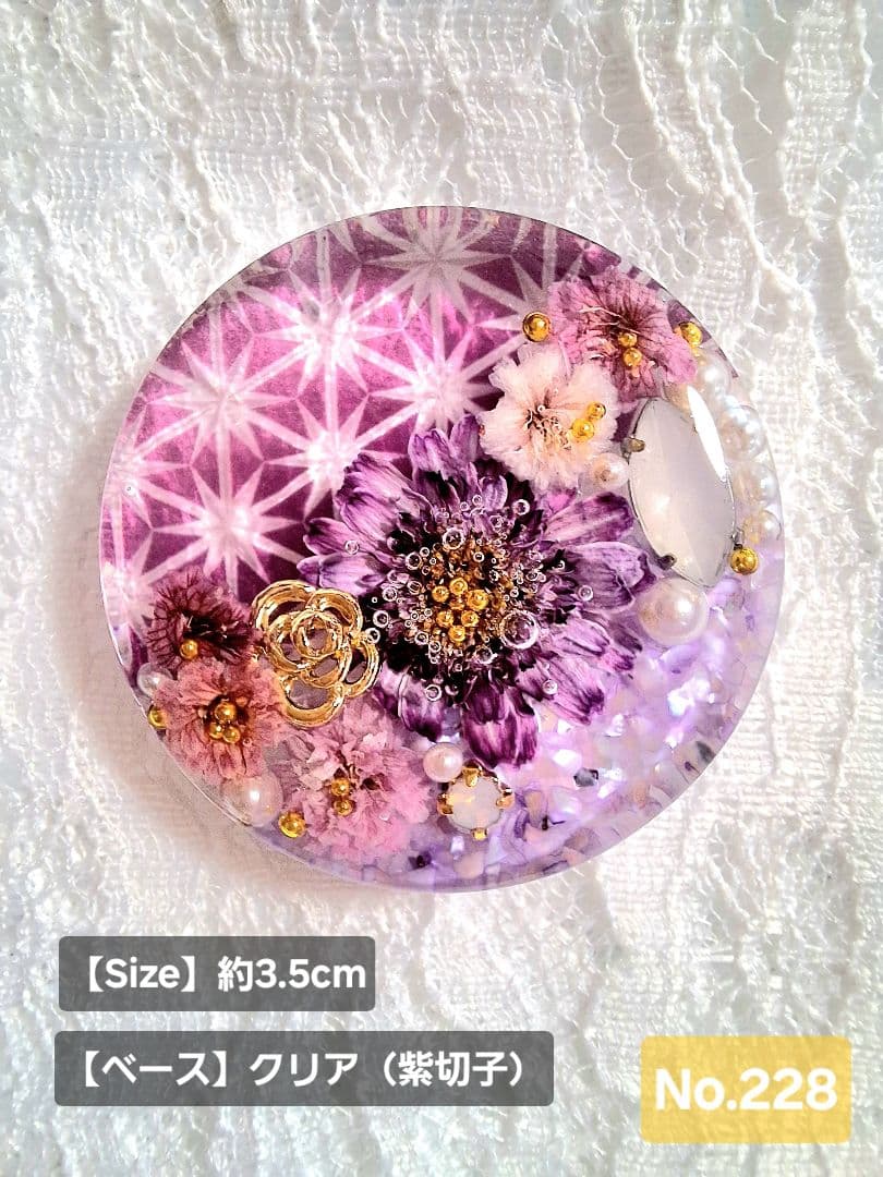 ヘアゴム　No.228